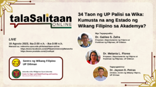 talaSalitaan Online: Episode 1 - 34 Taon ng UP Palisi sa Wika: Kumusta na ang Estado ng Wikang Filipino sa Akademya?